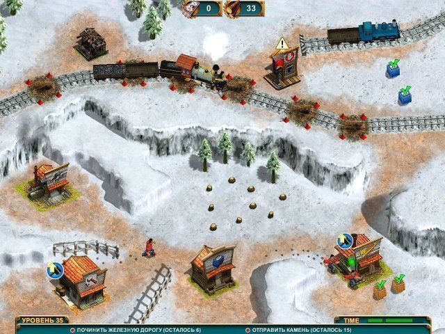Следующая остановка 2
