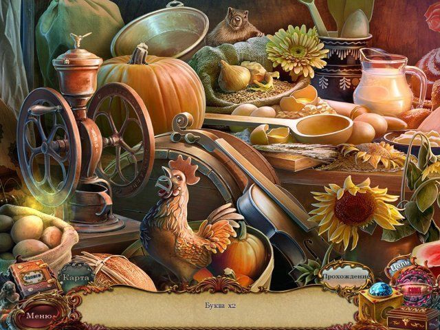 Придворные тайны. Лик зависти. Коллекционное издание