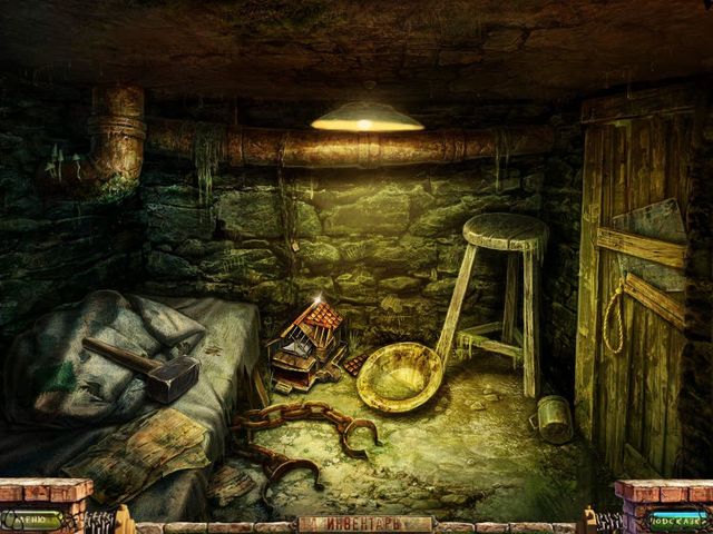 Заблудшие души. Игрушка. Коллекционное издание