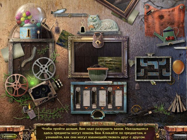 Заблудшие души. Игрушка. Коллекционное издание