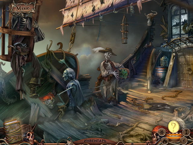 Хранители мира. Последняя надежда