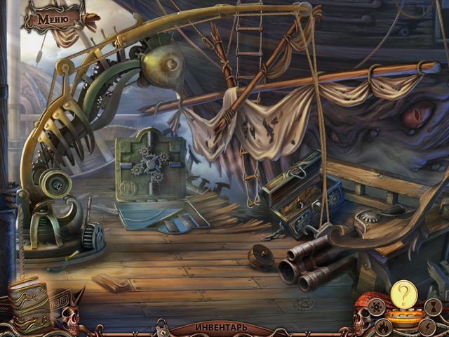 Хранители мира. Последняя надежда