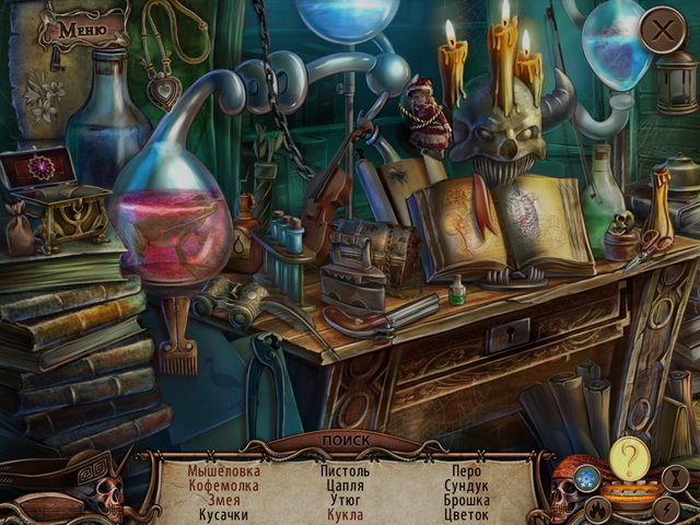 Хранители мира. Последняя надежда