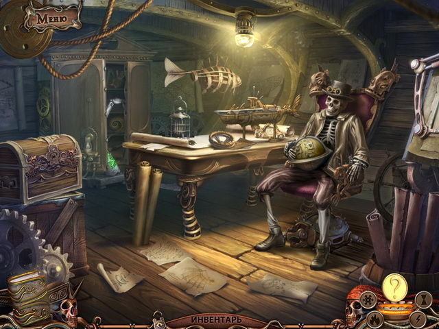 Хранители мира. Последняя надежда