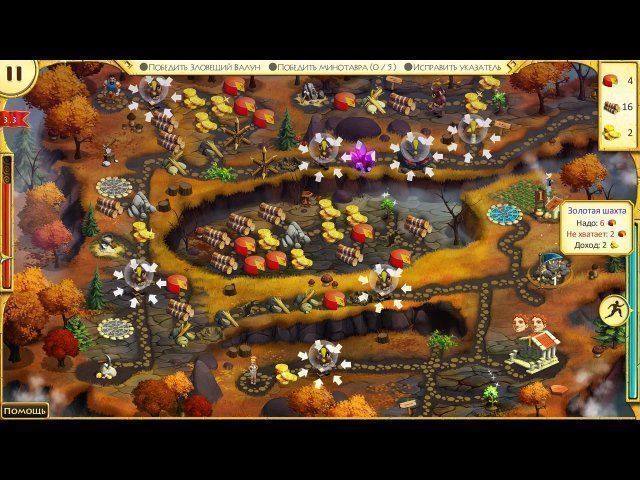 12 подвигов Геракла. Мать-природа. Коллекционное издание