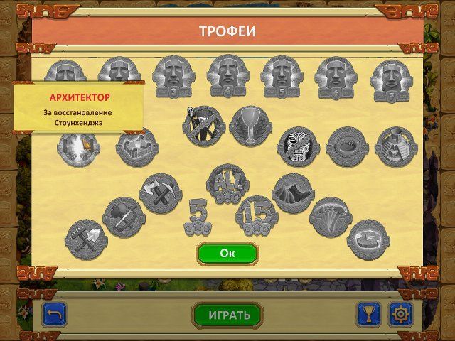 Кладоискатели. Коллекционное издание