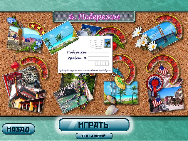 Починяй-ка. Знакомство с родителями