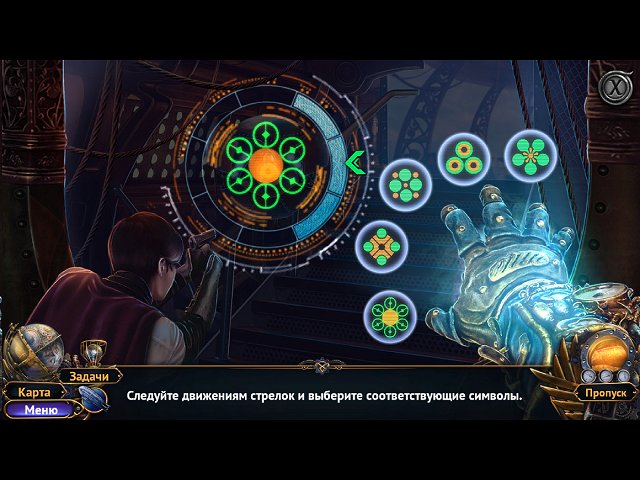 Небесные земли. Пробуждение гигантов. Коллекционное издание
