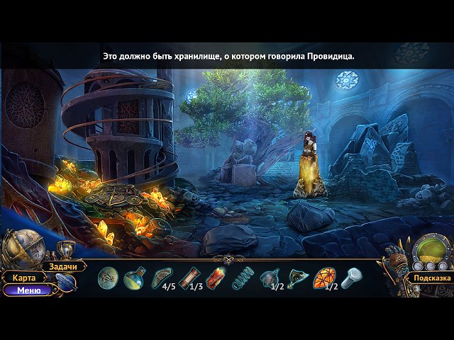 Небесные земли. Пробуждение гигантов. Коллекционное издание