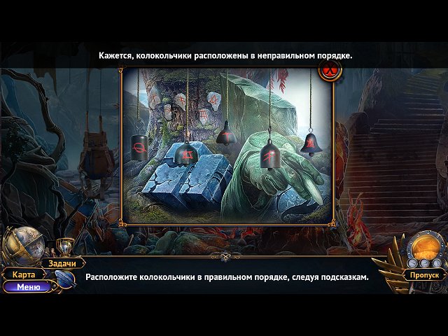 Небесные земли. Пробуждение гигантов. Коллекционное издание