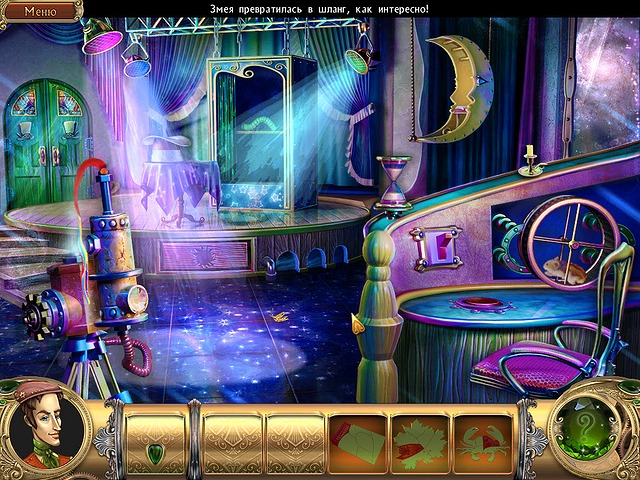 Охотники за Снарком. На всех парах