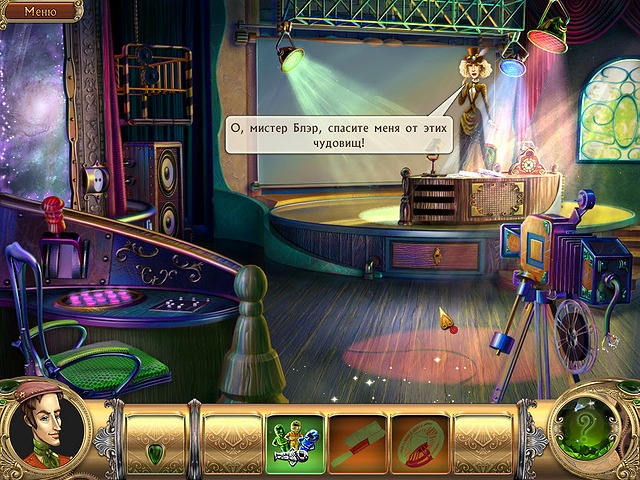 Охотники за Снарком. На всех парах