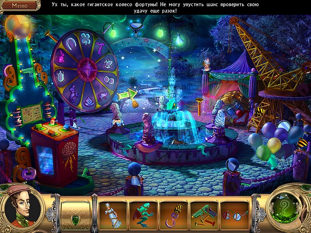 Охотники за Снарком. На всех парах