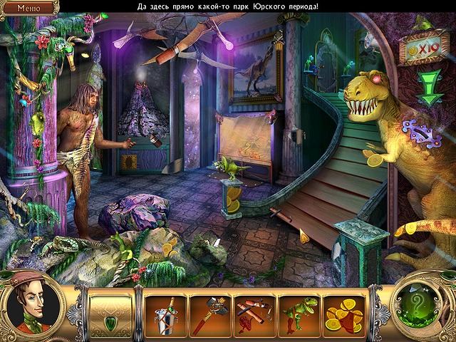 Охотники за Снарком. На всех парах