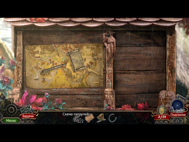 Создатель королей. Восхождение на трон