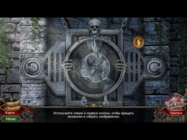 Создатель королей. Восхождение на трон