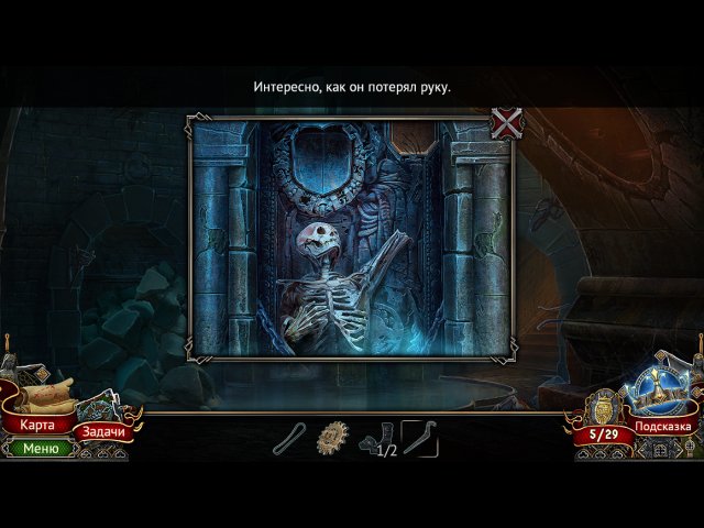 Создатель королей. Восхождение на трон