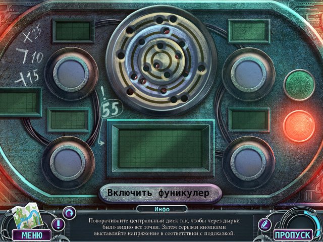 Охотники за тайнами. Туман над Блэкхилом