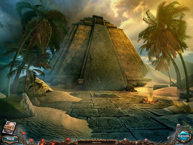 Сакра Терра. Поцелуй смерти