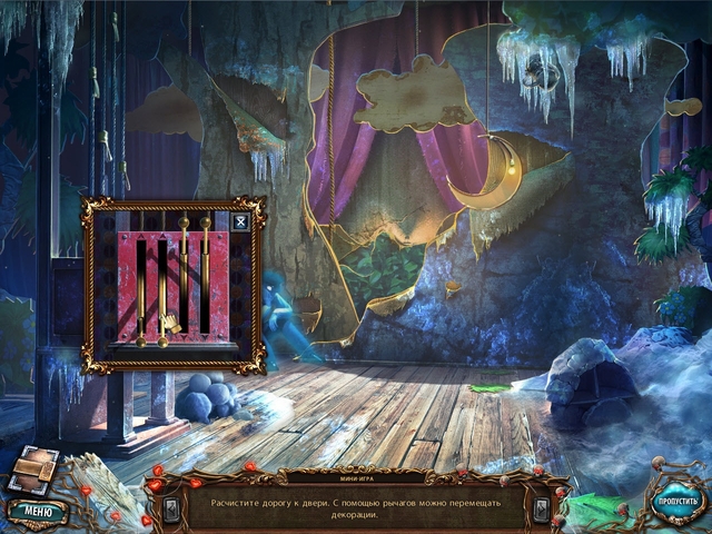 Сакра Терра. Поцелуй смерти