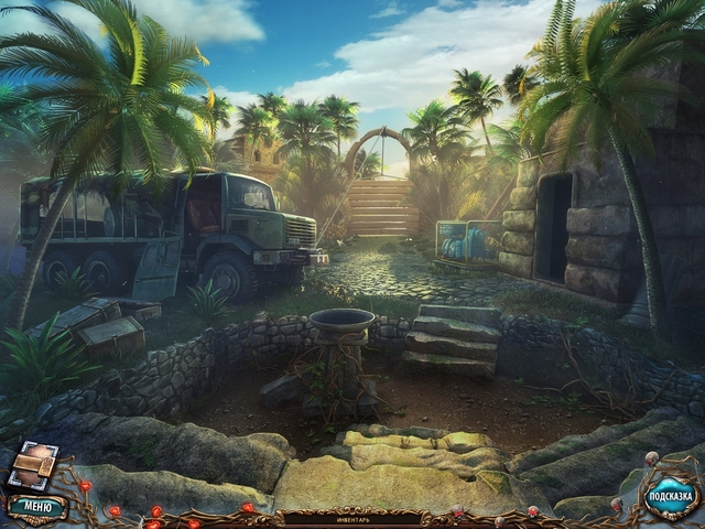 Сакра Терра. Поцелуй смерти