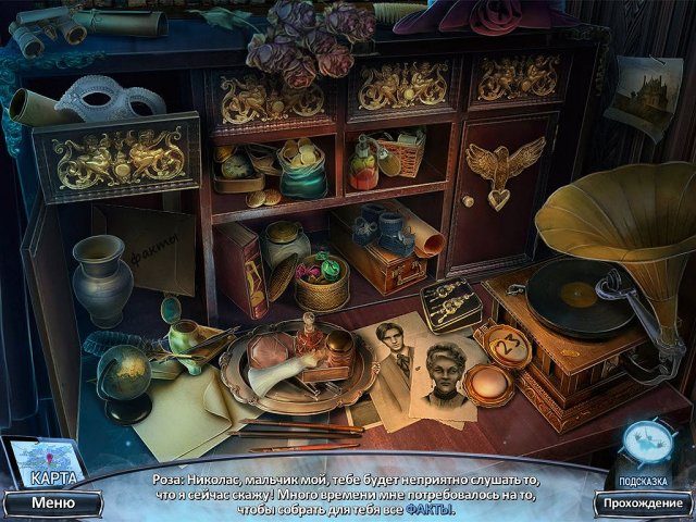 Паранормальные явления. Попутчица. Коллекционное издание