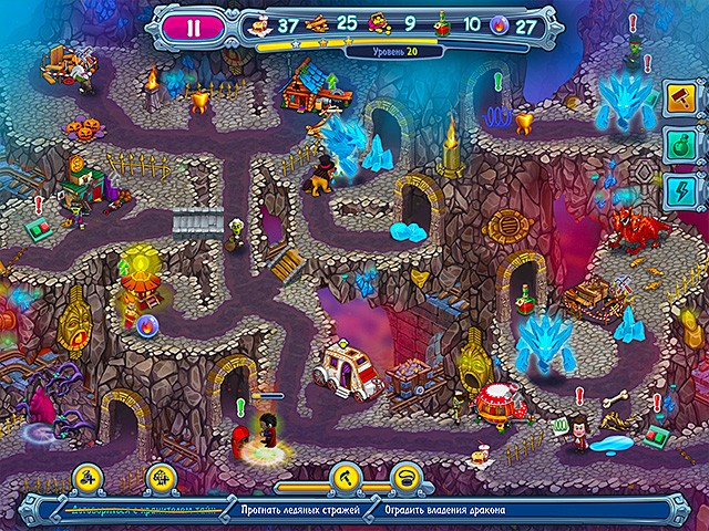 Невероятный Дракула. В оковах льда