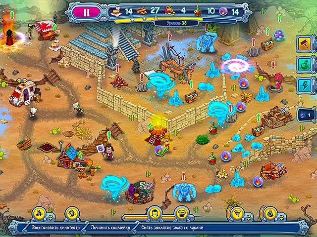 Невероятный Дракула. В оковах льда