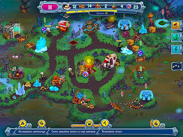 Невероятный Дракула. В оковах льда