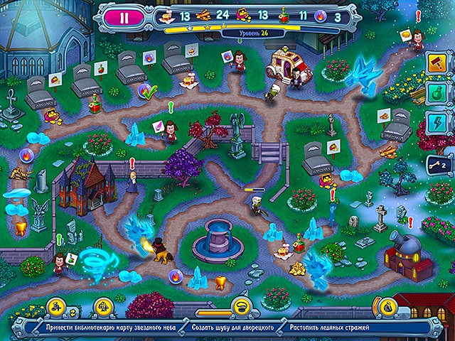 Невероятный Дракула. В оковах льда