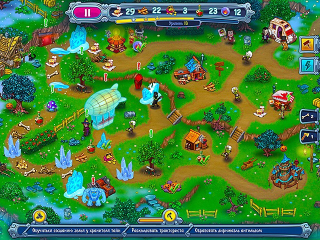 Невероятный Дракула. В оковах льда