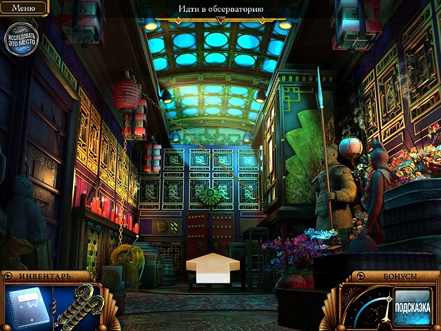 Секреты колеса дракона