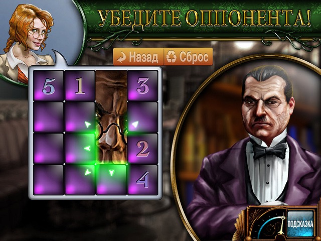 Секреты колеса дракона