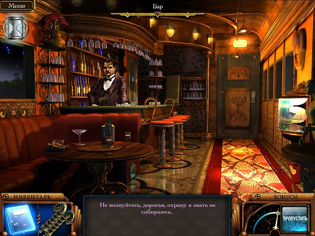 Секреты колеса дракона