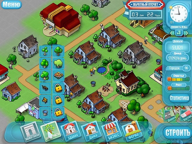 Счастливия. В поисках утопии