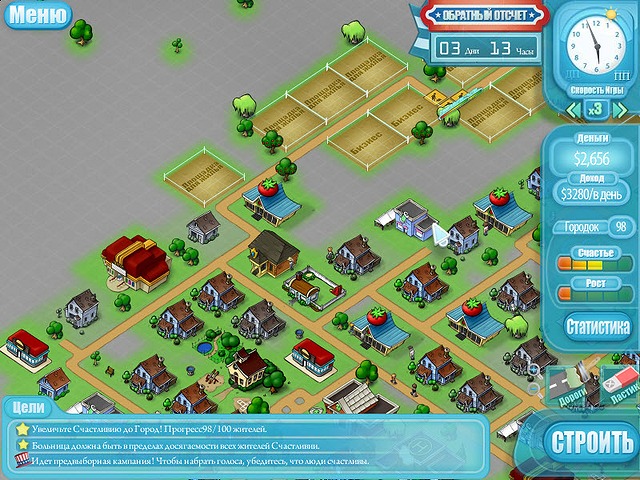 Счастливия. В поисках утопии