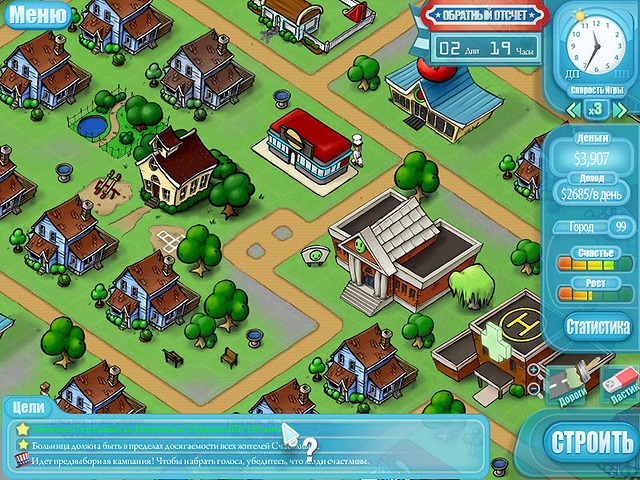 Счастливия. В поисках утопии