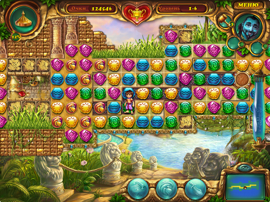 Лампа Алладина