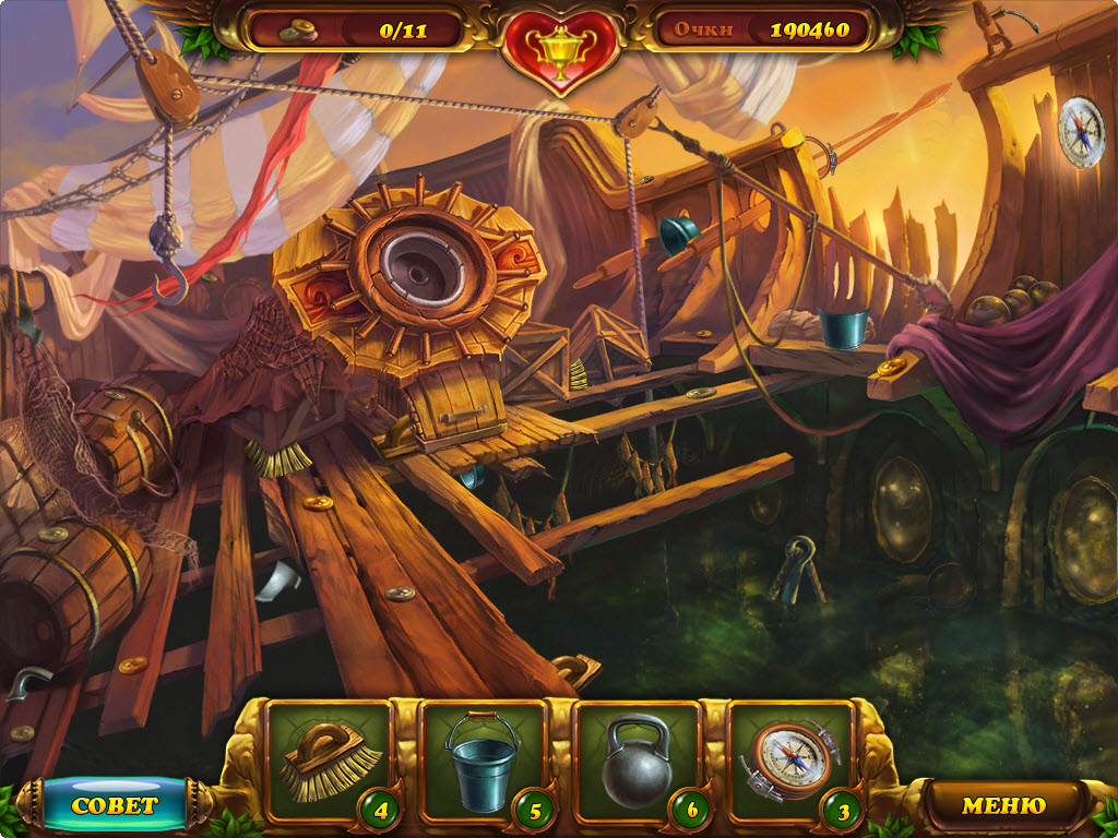 Лампа Алладина