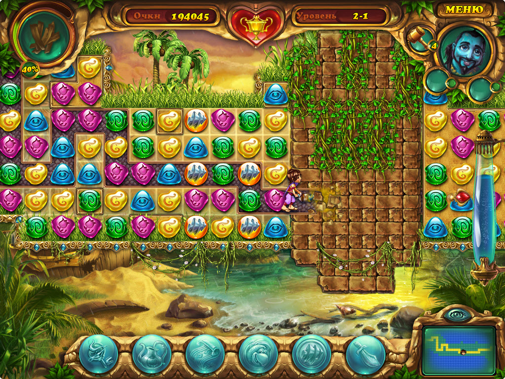 Лампа Алладина