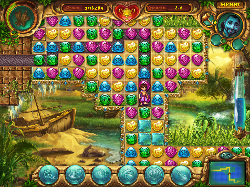 Лампа Алладина