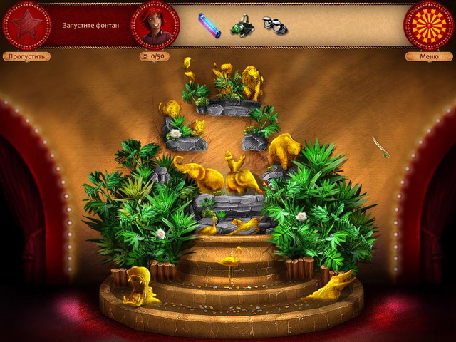 Покинутые места. Затерянный цирк