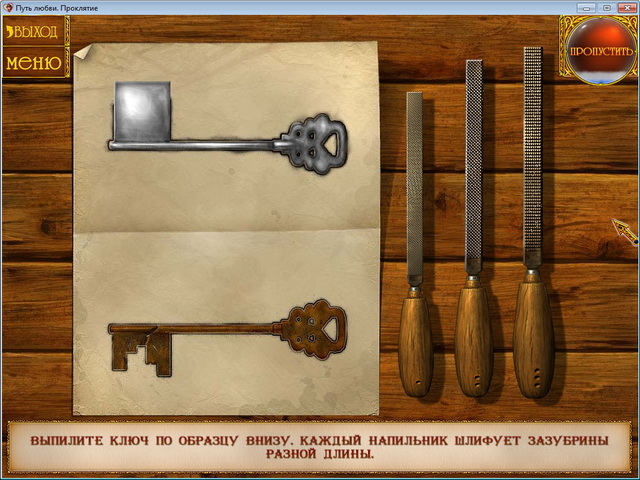 Любовная история. Проклятие