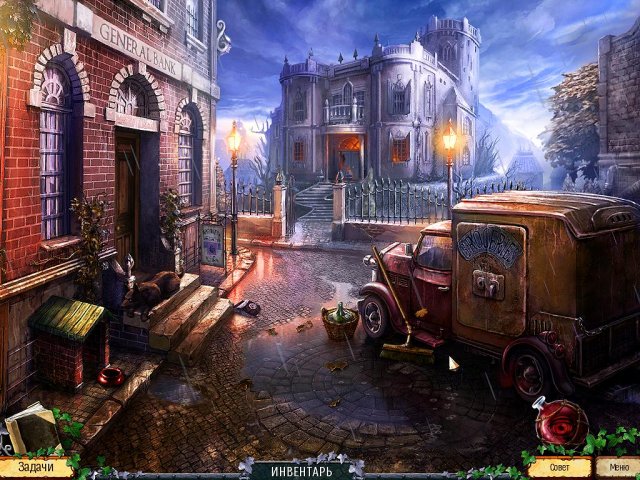 Темные тайны. Хранитель душ