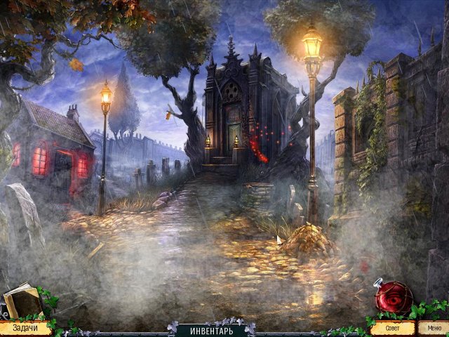 Темные тайны. Хранитель душ