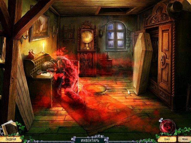 Темные тайны. Хранитель душ