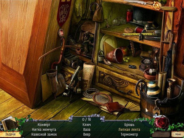 Темные тайны. Хранитель душ