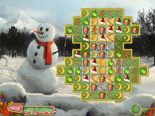 Зимние истории