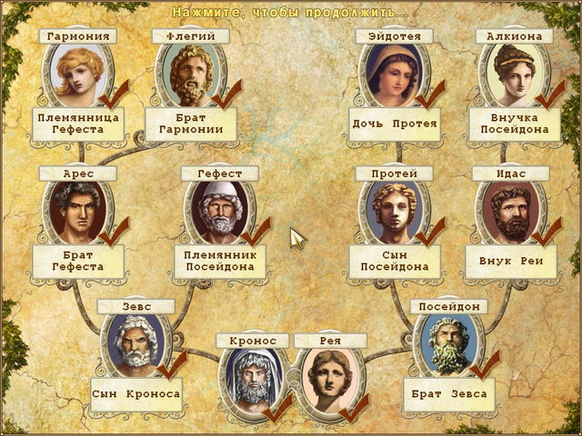 Мир загадок. Семь чудес