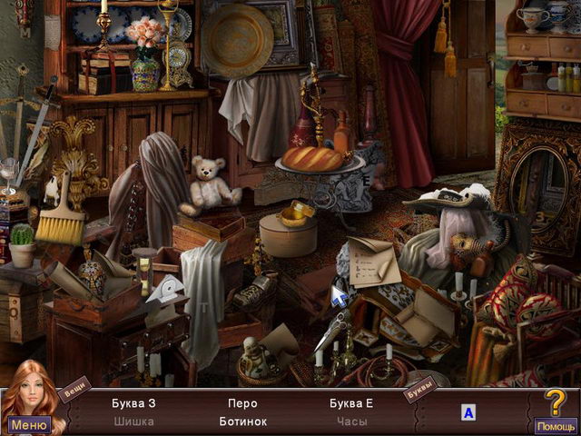 Первая жертва